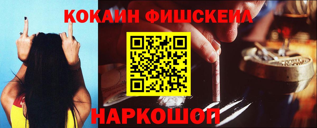 КОКАИН Columbia Волгоград