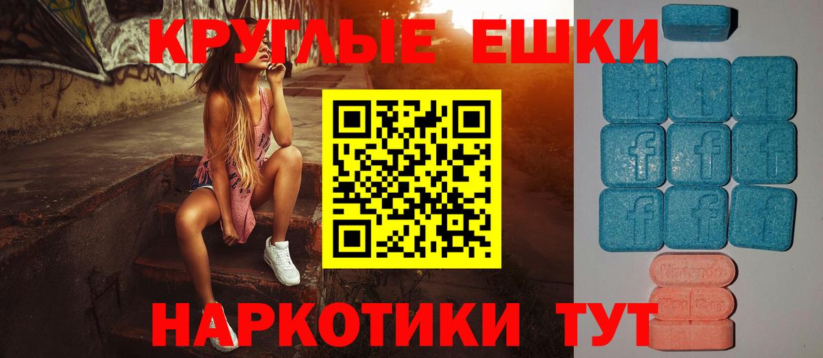 Волгоград  Ecstasy Punisher  Экстази Punisher  Вход с VPN 