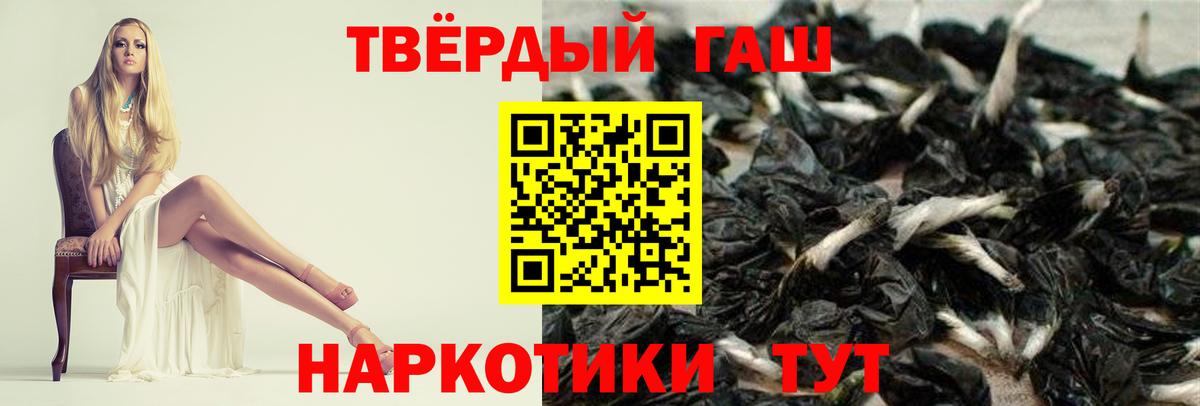 Гашиш индика сатива Волгоград