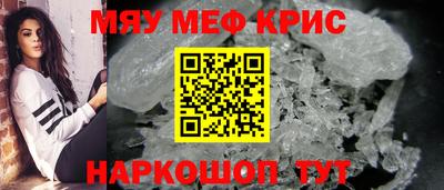 ALPHA-PVP Новозыбков