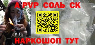 мдпв Новокубанск