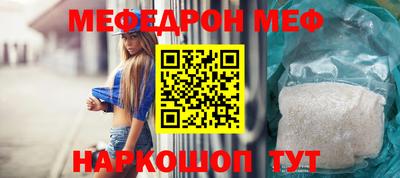 мдпв Новокубанск