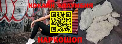 ALPHA-PVP Новозыбков