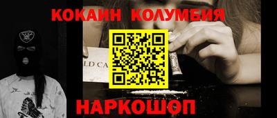 ALPHA-PVP Новозыбков