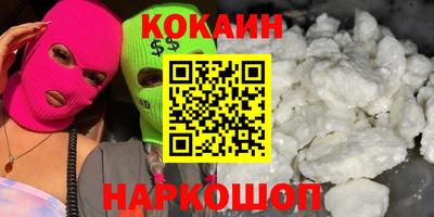 ALPHA-PVP Новозыбков