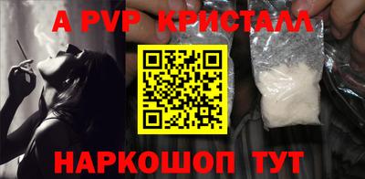 дживик Новодвинск