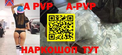мдпв Новокубанск