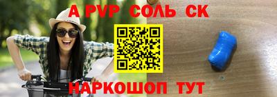 мдпв Новокубанск