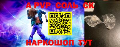 ALPHA-PVP Новозыбков