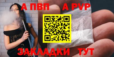 мдпв Новокубанск