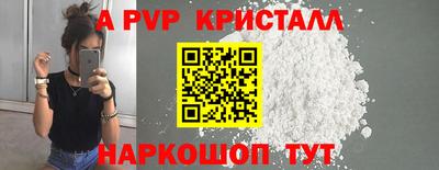 ALPHA-PVP Новозыбков