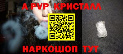 дживик Новодвинск
