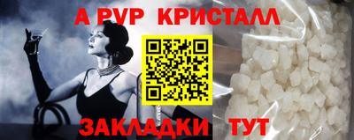 дживик Новодвинск
