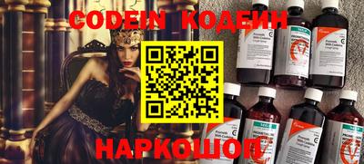 дживик Новодвинск