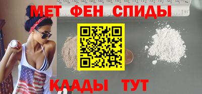 ALPHA-PVP Новозыбков