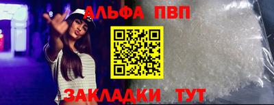 дживик Новодвинск