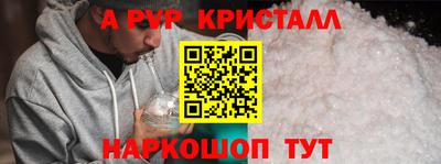 мдпв Новокубанск
