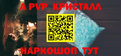 мдпв Новокубанск