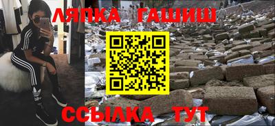 дживик Новодвинск
