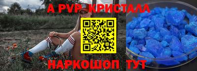дживик Новодвинск