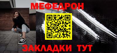 мдпв Новокубанск