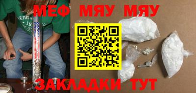 мдпв Новокубанск
