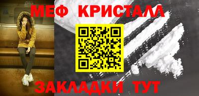 ALPHA-PVP Новозыбков