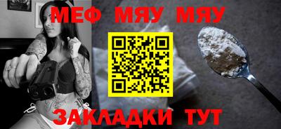 мдпв Новокубанск