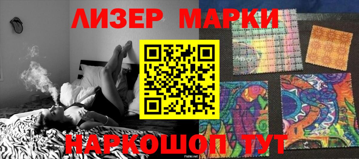 LSD-25 экстази кислота Волгоград