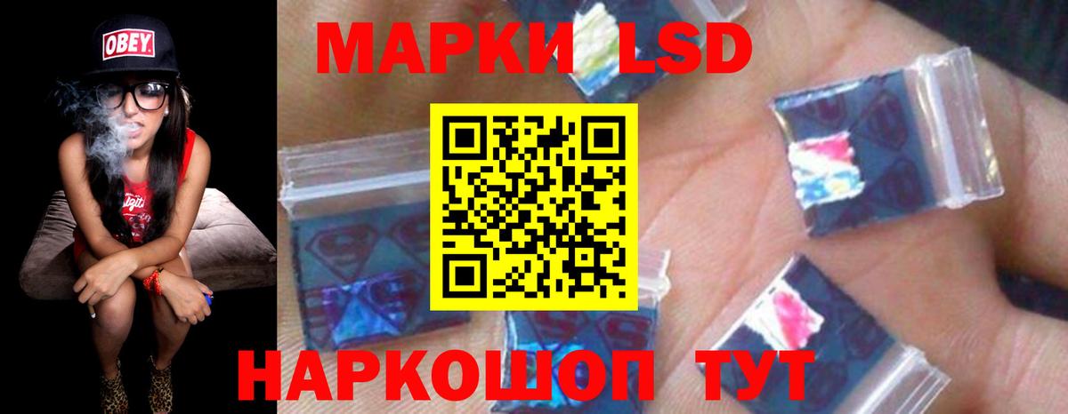 LSD-25 экстази кислота  Лсд 25 экстази кислота  Волгоград  LSD-25 экстази  Вход с VPN 
