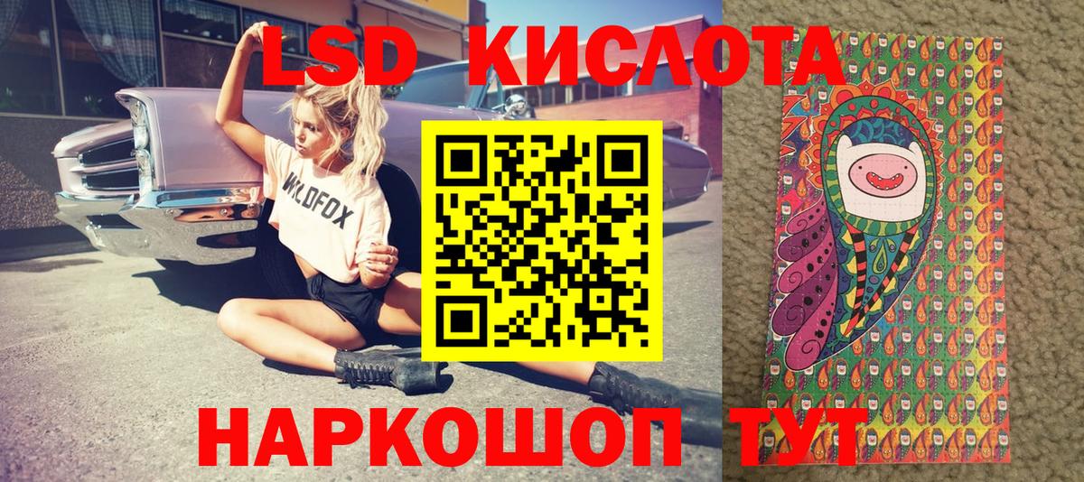 Марки N-bome 1,8мг Волгоград