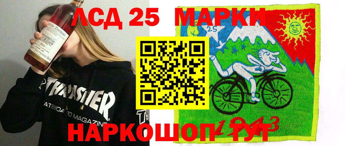 Марки N-bome 1500мкг  Марки N-bome 1500мкг  Вход с VPN  Марки 25I-NBOMe  Волгоград 