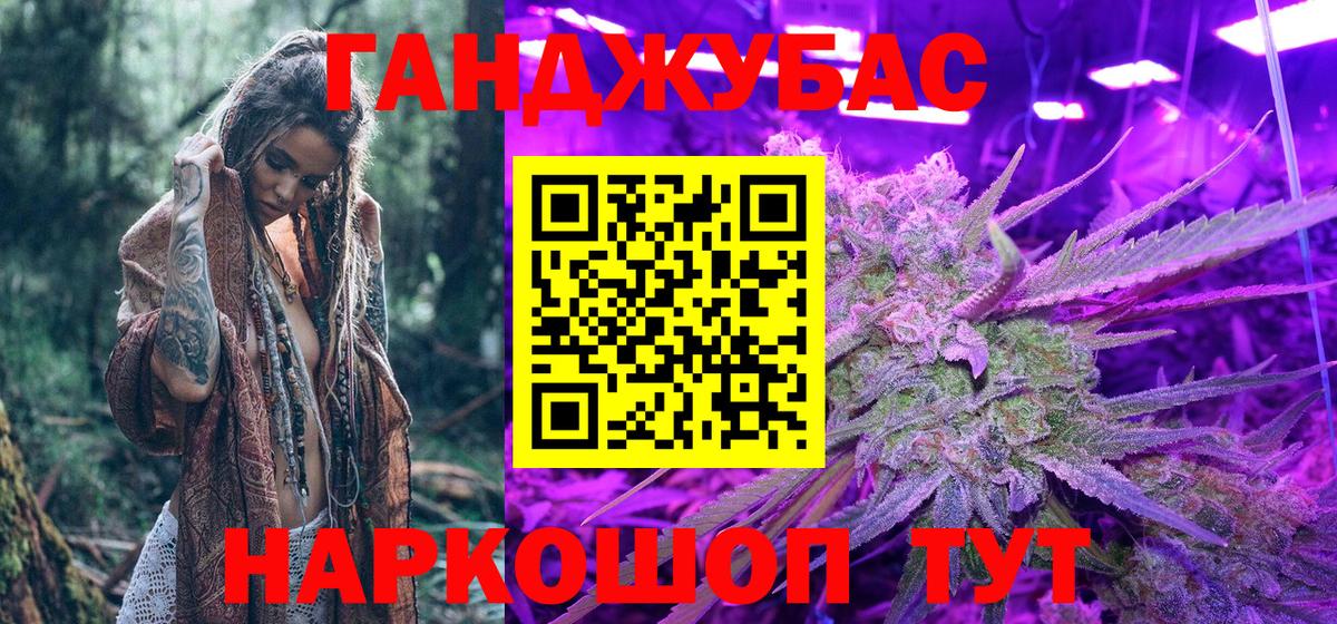 Шишки марихуана марихуана  Каннабис White Widow  Вход с VPN  МАРИХУАНА марихуана  Волгоград 